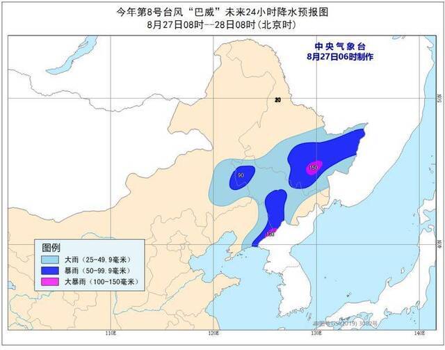 台风红色预警：“巴威”将在辽宁东港市一带沿海登陆