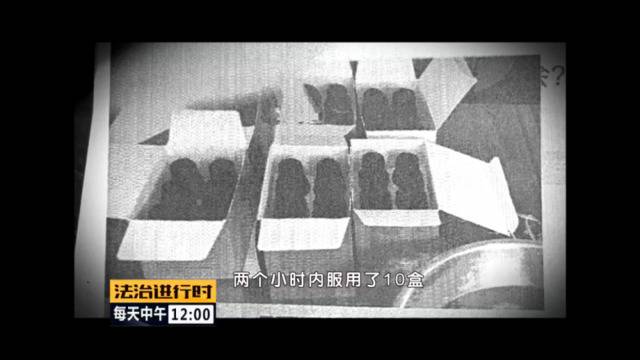 北京一女子服用150瓶保健品后死亡家属索赔76万