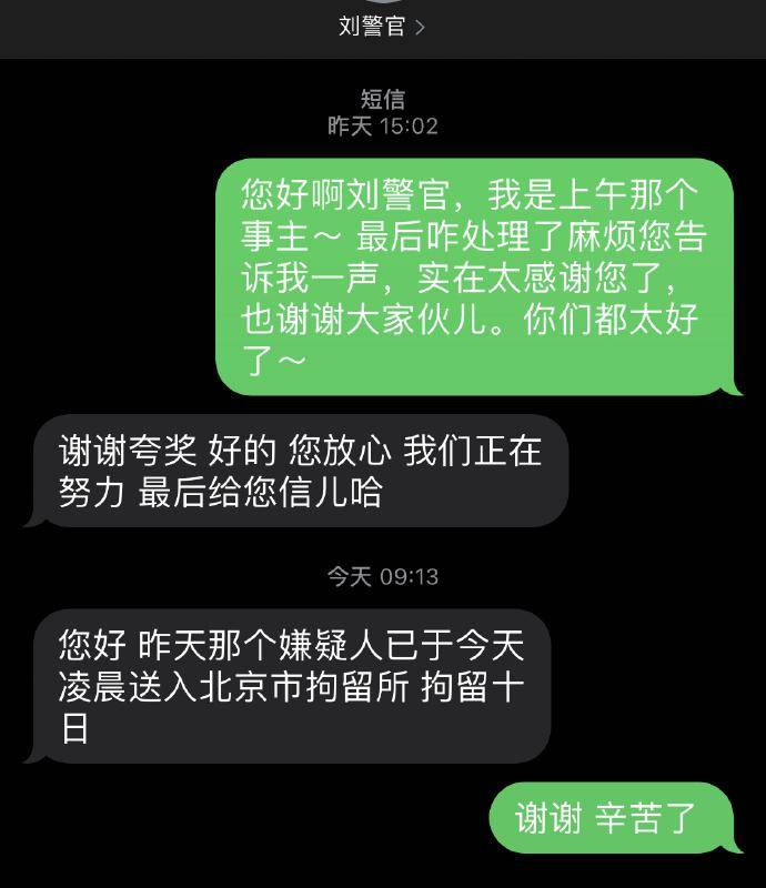 网友大赞