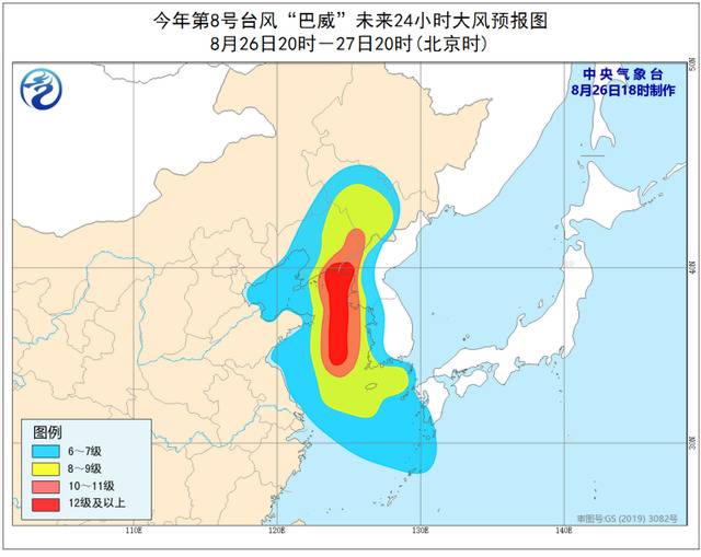 台风红色、暴雨红色、大风红色!大连发了3个红色预警