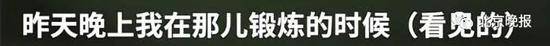 机智！北京公园内一女孩落水，冷静漂浮自救