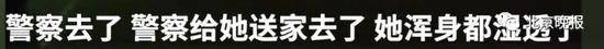 机智！北京公园内一女孩落水，冷静漂浮自救