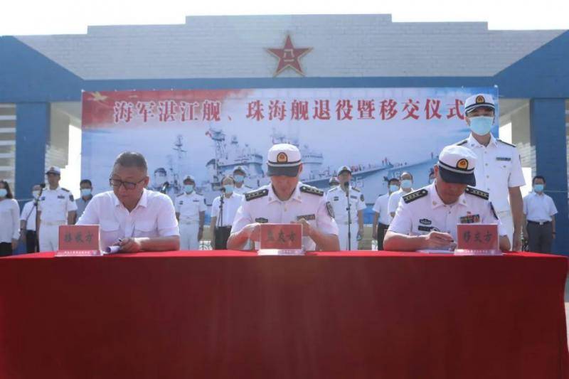 湛江舰与珠海舰退役 国产第一代导弹驱逐舰全部退役