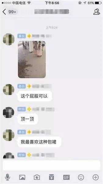 “地铁遇猥亵，便衣从天降”：写就“猎狼”爽文的是法治+善治