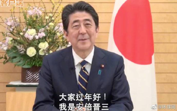 安倍执政期间的九个瞬间