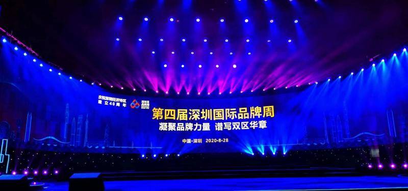 深圳国际品牌周献礼特区40周年，喜茶获“新茶饮开创者”称号