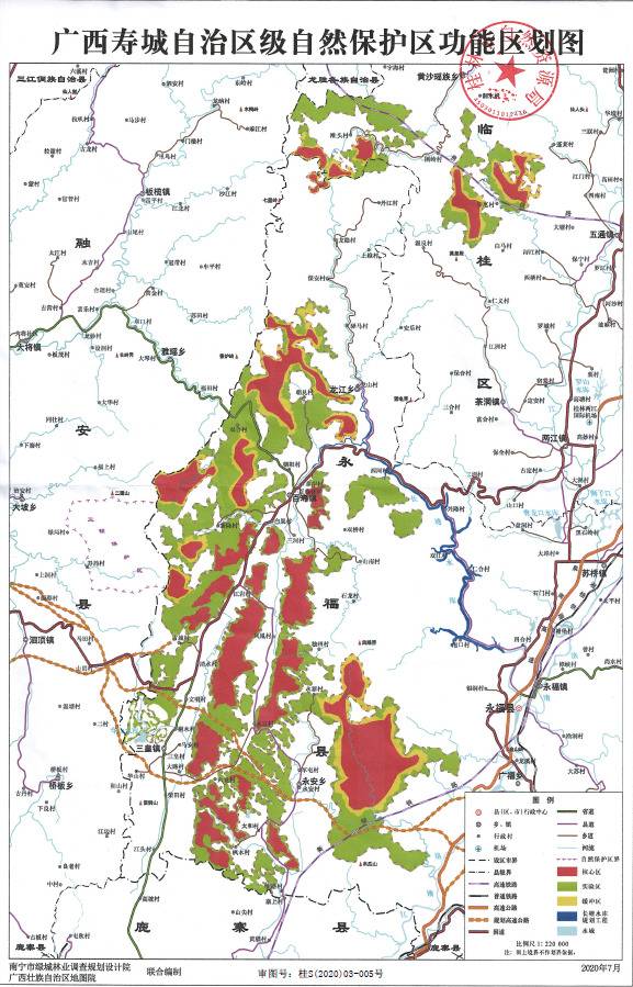 广西壮族自治区人民政府关于同意广西寿城自治区级自然保护区功能区划的批复