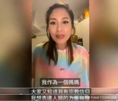 疑因挺暴徒 TVB女星在内地合拍港剧里演不了警嫂