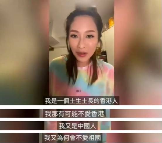 疑因被指支持暴徒TVB女星演不了警嫂，表态后获爱国港星曹永廉力保