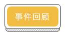 懵了！东莞一大头虾把38000元存款扔进30吨垃圾中！