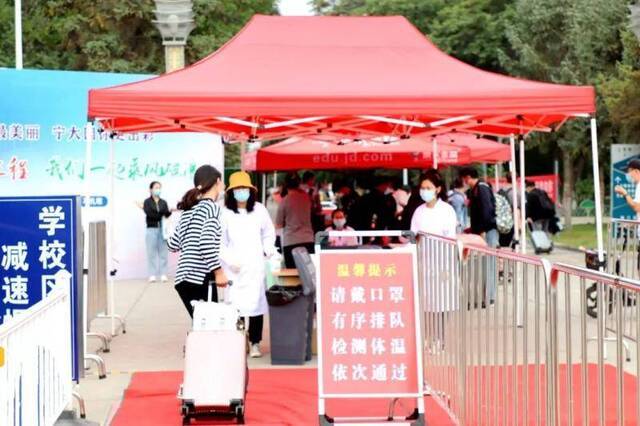 返校首日！风里雨里，宁大等你