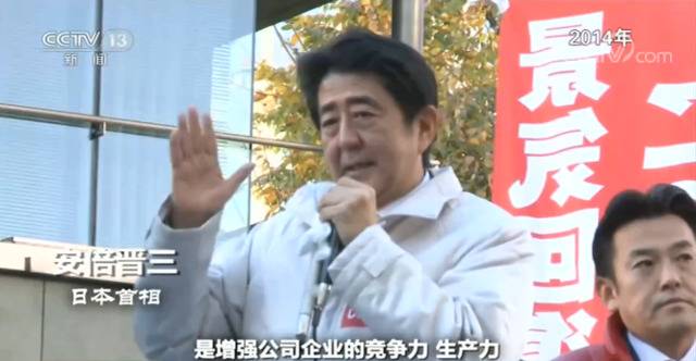 《世界周刊》:安倍晋三突然辞职 究竟原因何在？