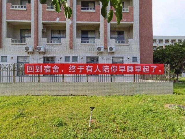 “高校挂横幅迎学生回校”，是温暖的感觉没错了