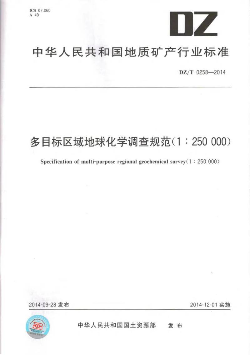 点赞！我校这个团队受国家三部委联合表扬！