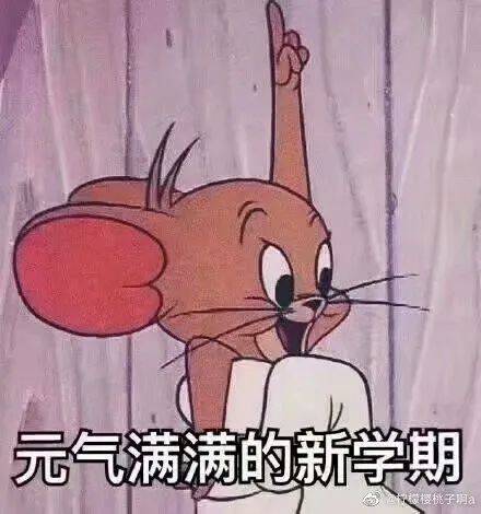 西电开课第一天，少年志在白云边