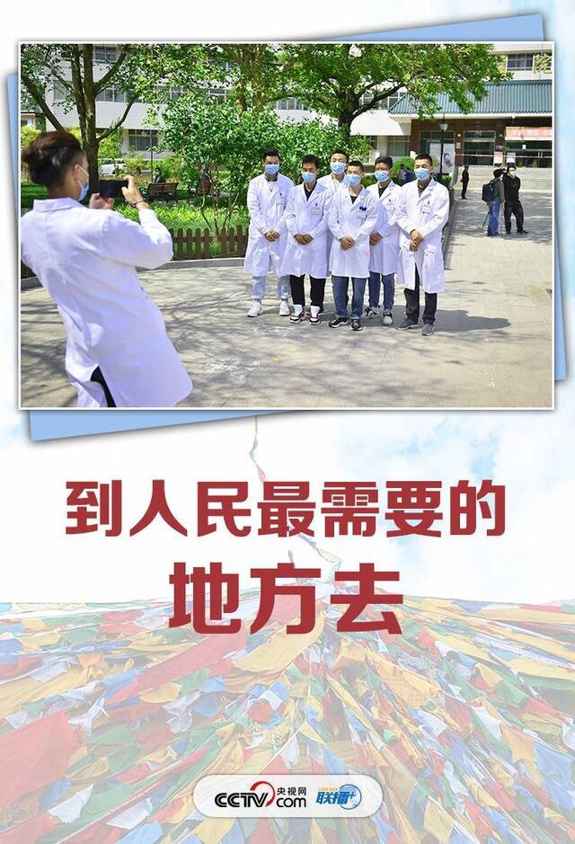 六个细节 感受习近平对雪域高原的深情牵挂