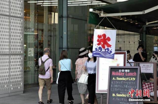 当地时间8月16日，日本东京某餐饮店挂起条幅宣传冰镇餐饮。中新社记者吕少威摄