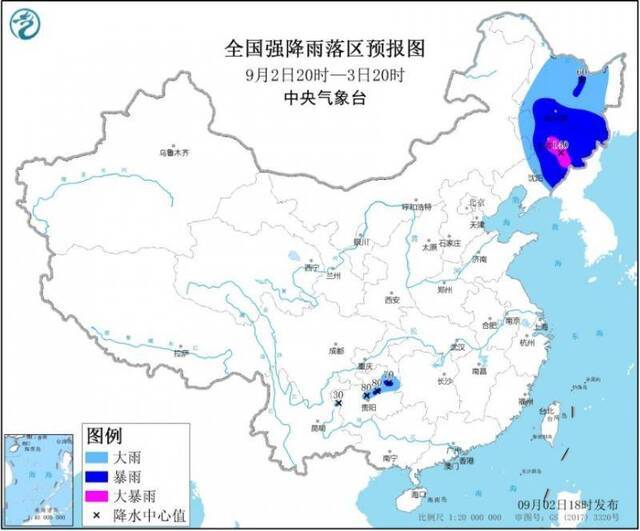 暴雨蓝色预警 东北三省有大到暴雨，吉林中南部局地有大暴雨