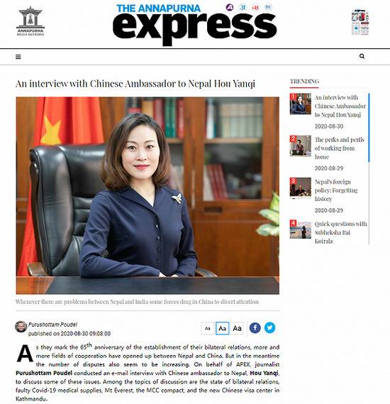 中国驻尼泊尔大使：中尼口岸运行受影响 正设法解决