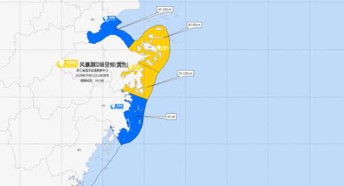 今年首个超强台风！“美莎克”影响持续，浙江海域海浪橙色预警、风暴潮黄色警报继续发布