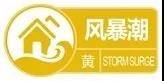 今年首个超强台风！“美莎克”影响持续，浙江海域海浪橙色预警、风暴潮黄色警报继续发布