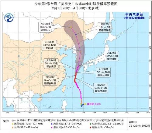 今年首个超强台风！“美莎克”影响持续，浙江海域海浪橙色预警、风暴潮黄色警报继续发布