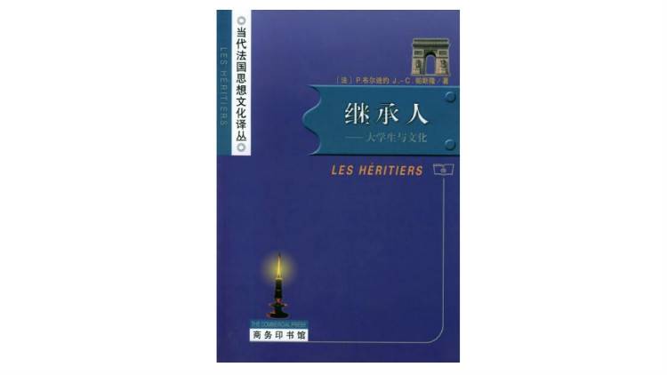 在初秋来到大城市，他们遭遇了人生的第一场“文化冲击”