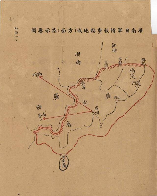  1945年11月第二方面军司令部所制华南日军情报点图示，档案号：593-00117-0015