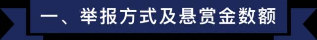 悬赏！每辆1000元！见过这些豪车的东莞人快来举报