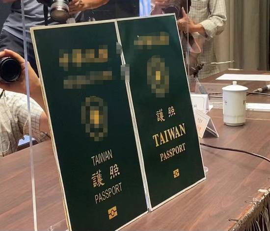 民进党当局推新“护照”放大“TAIWAN”（台媒）