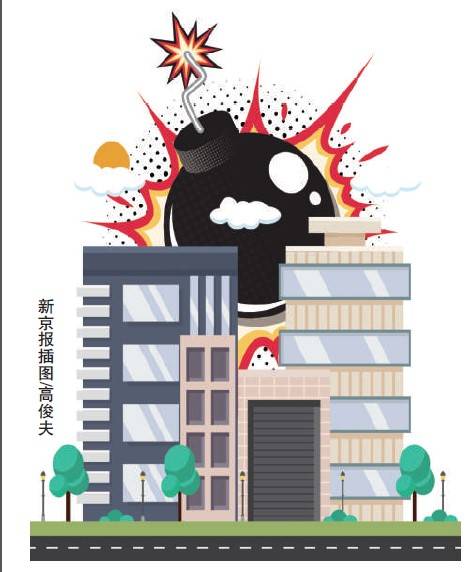新京报：长租公寓频“爆雷”，行业重塑有赖资金严管
