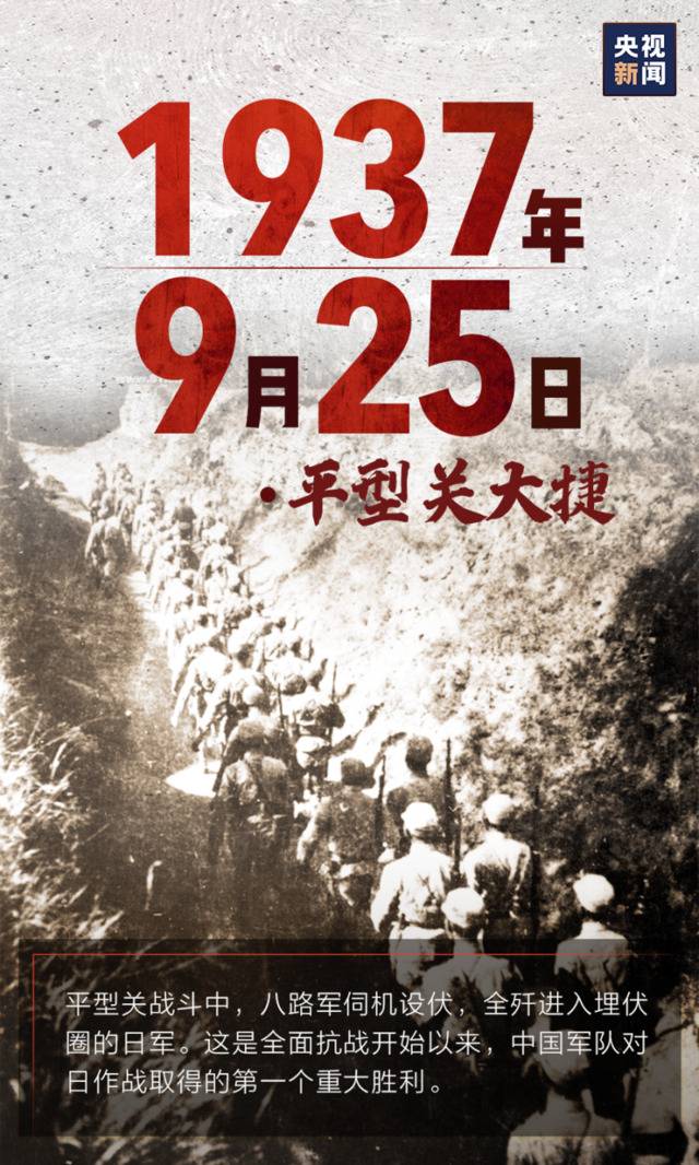 75年了，海大人勿忘！