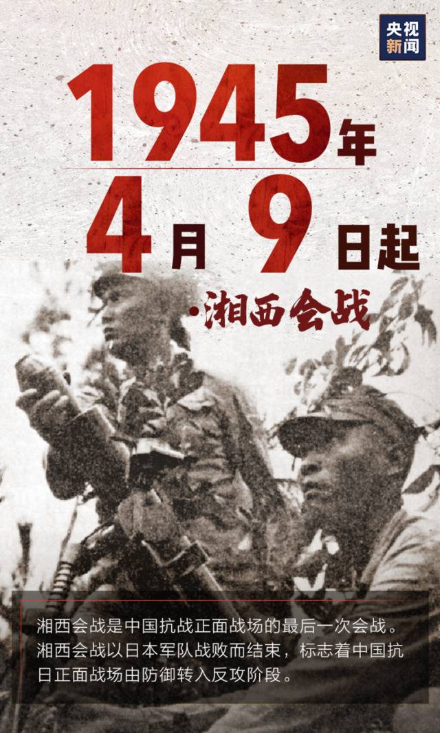 75年了，海大人勿忘！