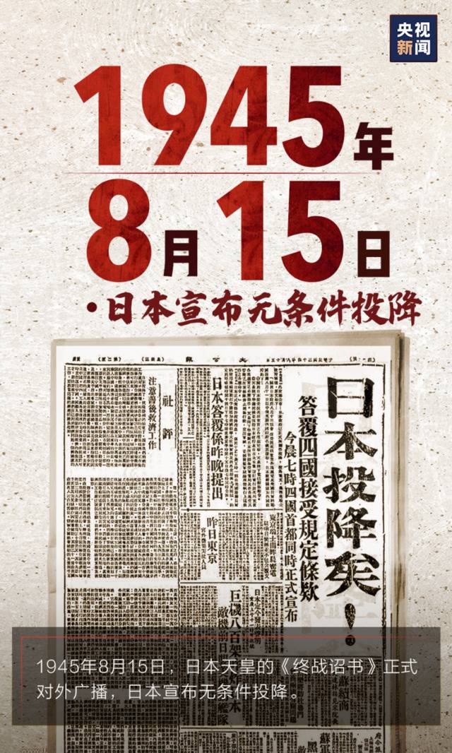 75年了，海大人勿忘！