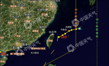  2001年第16号台风“百合（Nari）”路径图