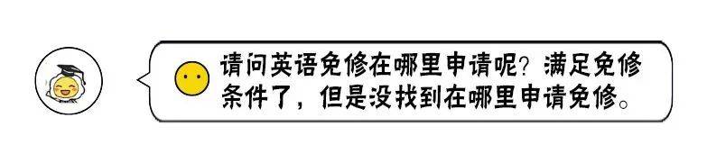 开学季  研究生新生100问！你想知道的都在这里