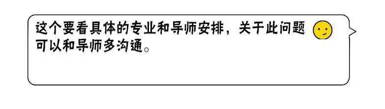 开学季  研究生新生100问！你想知道的都在这里