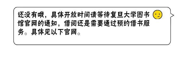 开学季  研究生新生100问！你想知道的都在这里