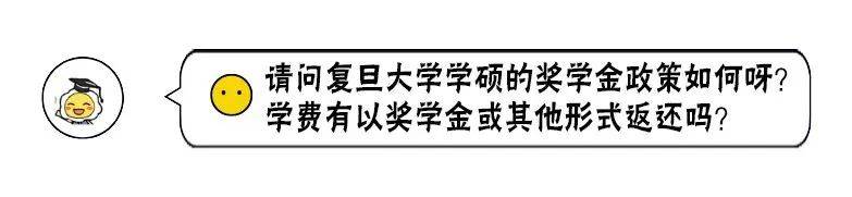 开学季  研究生新生100问！你想知道的都在这里