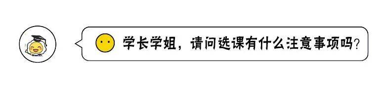 开学季  研究生新生100问！你想知道的都在这里