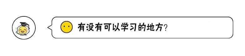 开学季  研究生新生100问！你想知道的都在这里