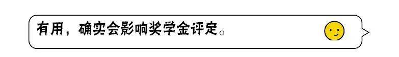 开学季  研究生新生100问！你想知道的都在这里