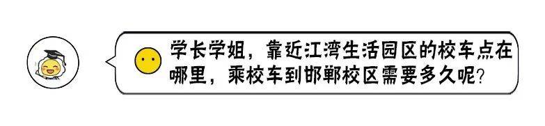 开学季  研究生新生100问！你想知道的都在这里