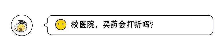 开学季  研究生新生100问！你想知道的都在这里