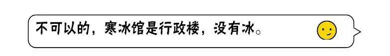 开学季  研究生新生100问！你想知道的都在这里