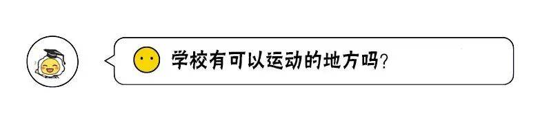 开学季  研究生新生100问！你想知道的都在这里