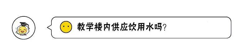 开学季  研究生新生100问！你想知道的都在这里