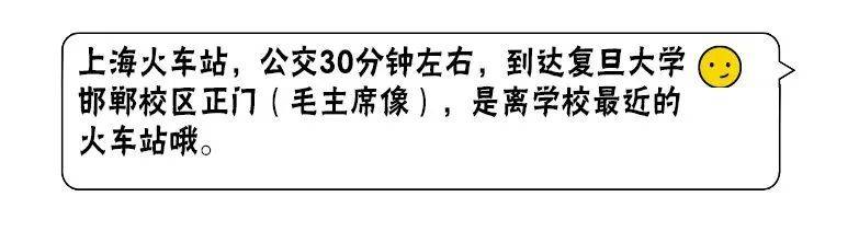 开学季  研究生新生100问！你想知道的都在这里