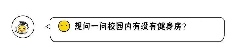 开学季  研究生新生100问！你想知道的都在这里