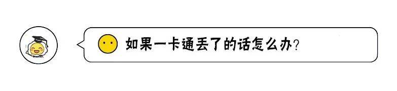 开学季  研究生新生100问！你想知道的都在这里